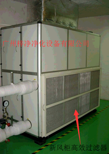 新風柜結構 新風柜結構
