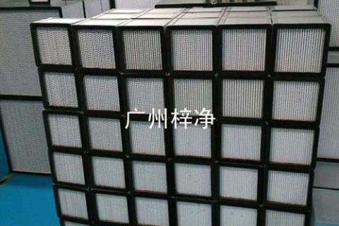 H10H11H12H13H14高效過(guò)濾器的效率