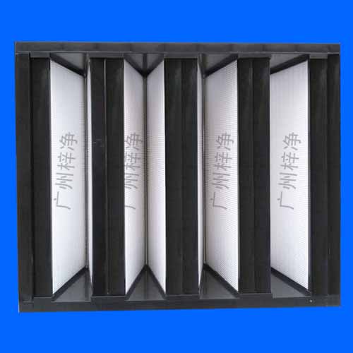 V型大風(fēng)量高效過濾器采用ABS工程塑料框架 V型大風(fēng)量高效過濾器采用ABS工程塑料框架