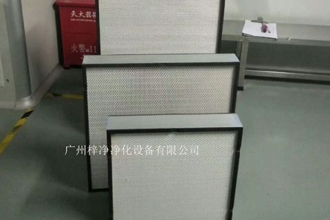 高效過濾器的使用規(guī)范，特制定本規(guī)范