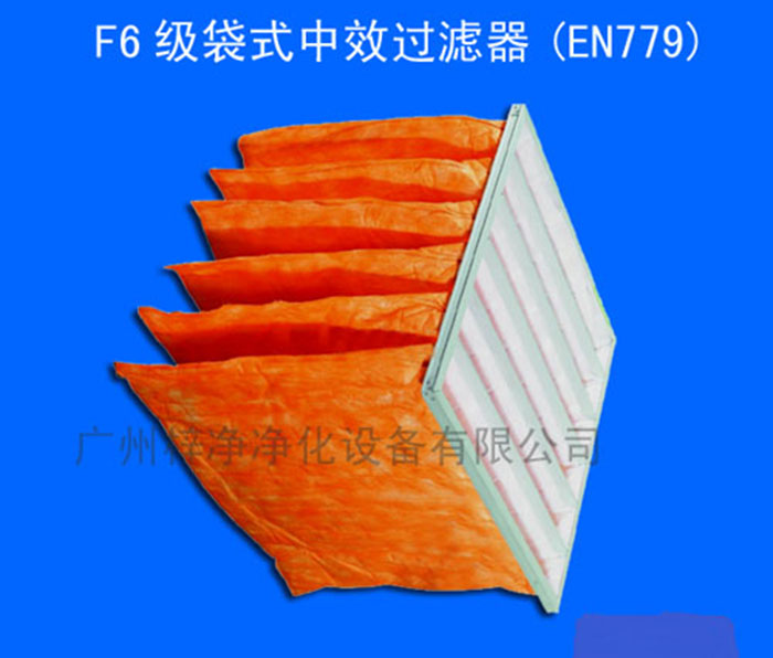 中效空氣過(guò)濾器作為空氣凈化系統(tǒng)的重要組成部分 中效空氣過(guò)濾器作為空氣凈化系統(tǒng)的重要組成部分